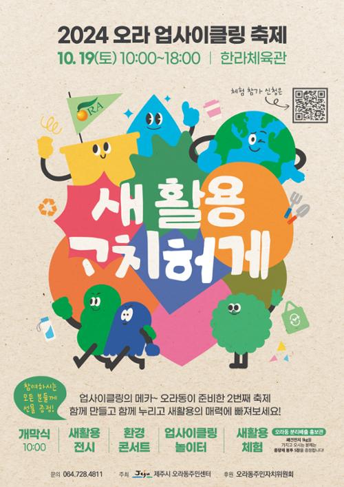 행사 관련 사진 1