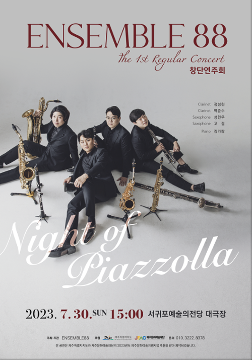 행사 관련 사진 1