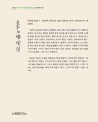 행사 관련 사진 10