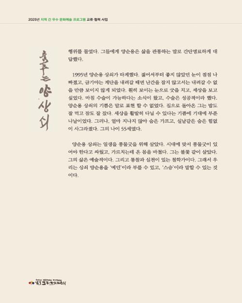 행사 관련 사진 10
