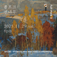 행사 관련 사진 8