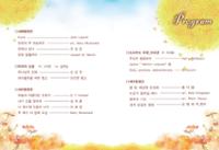 행사 관련 사진 2