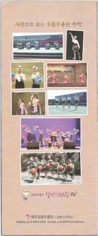 행사 관련 사진 1