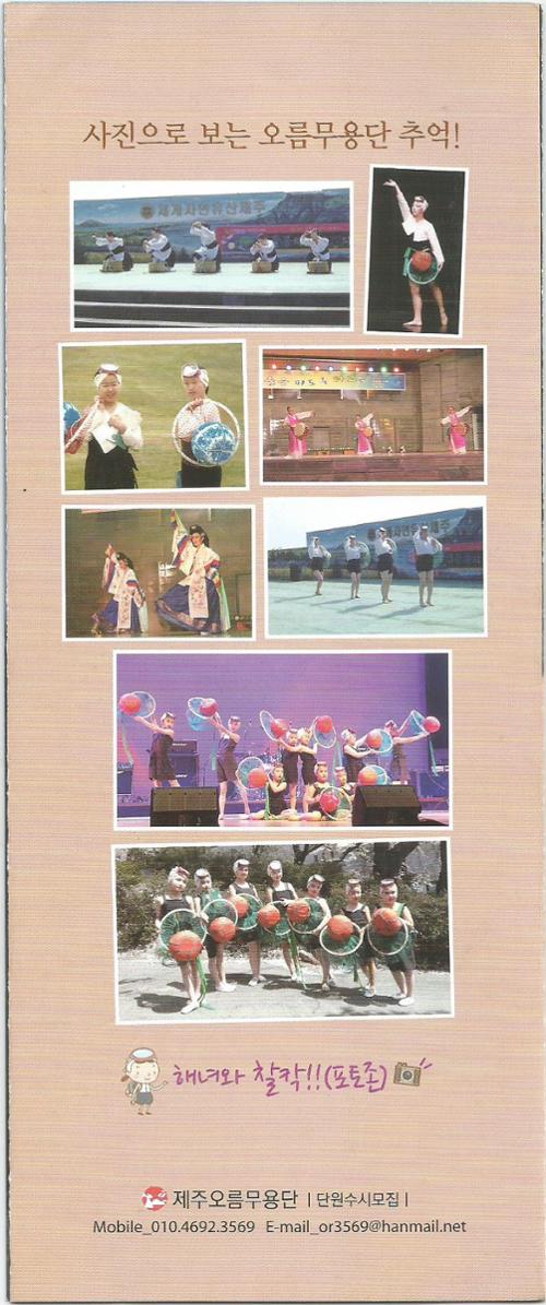 행사 관련 사진 1