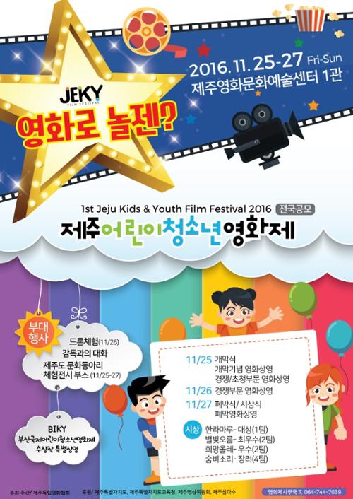 행사 관련 사진 1