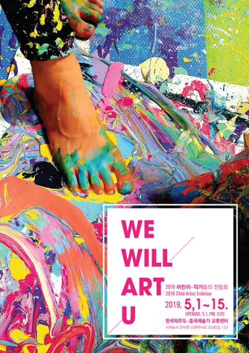 행사 관련 사진 2