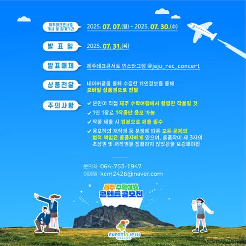 행사 관련 사진 4