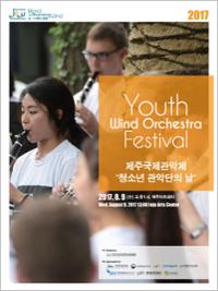 행사 관련 사진 2