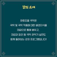 행사 관련 사진 2