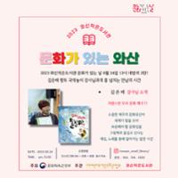 행사 관련 사진 1