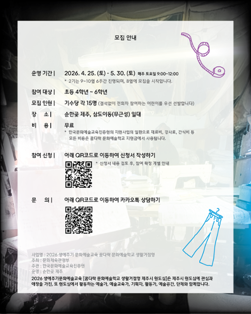 행사 관련 사진 5