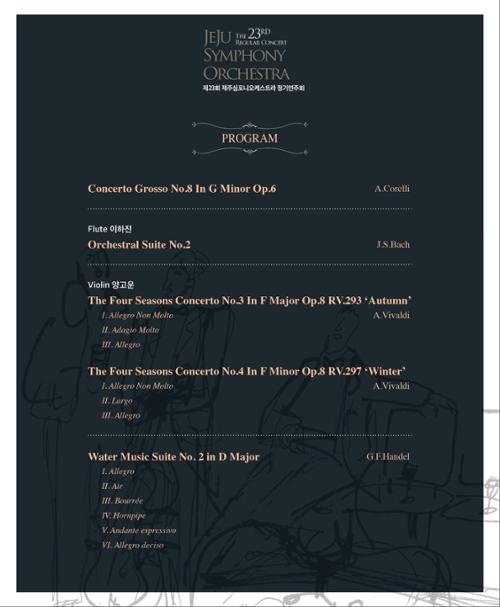 행사 관련 사진 4