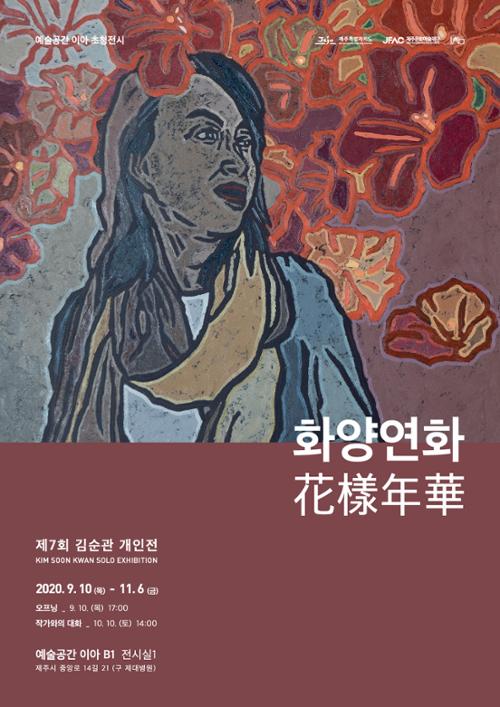 행사 관련 사진 1