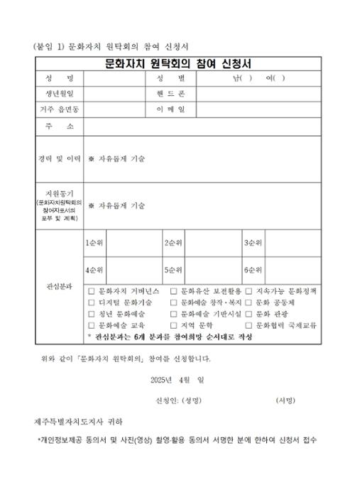 행사 관련 사진 4