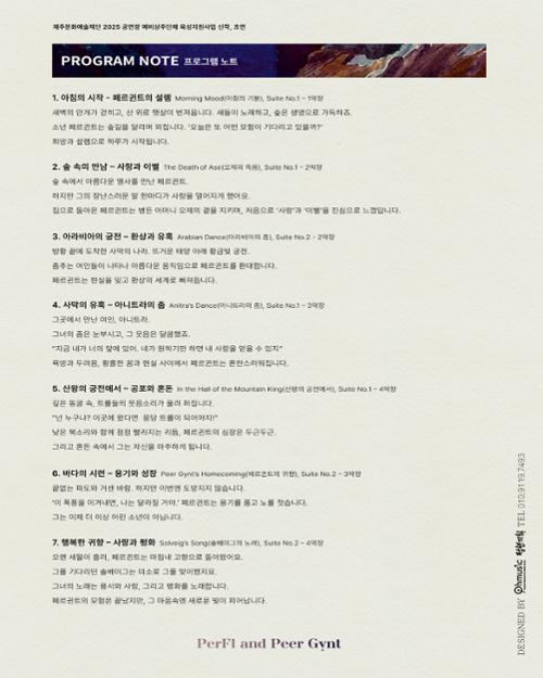 행사 관련 사진 4