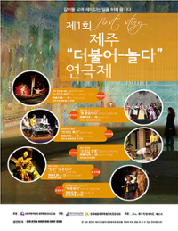 행사 관련 사진 1