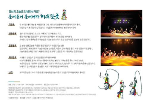 행사 관련 사진 2