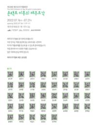 행사 관련 사진 1