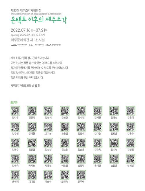 행사 관련 사진 1