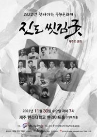 행사 관련 사진 1