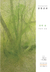 행사 관련 사진 1