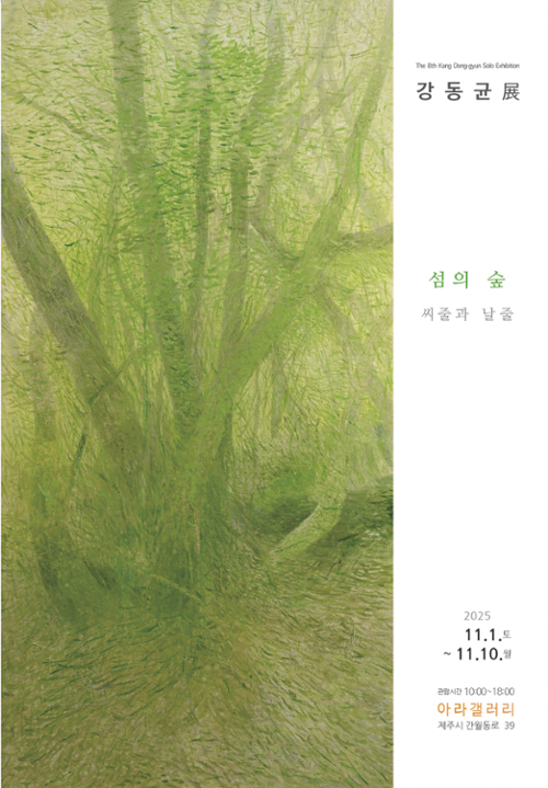 행사 관련 사진 1