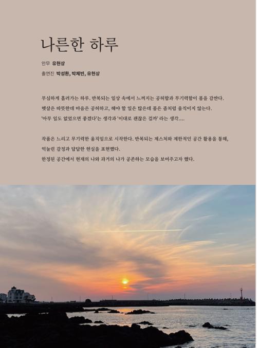 행사 관련 사진 4