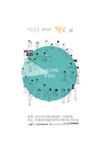 행사 관련 사진 1