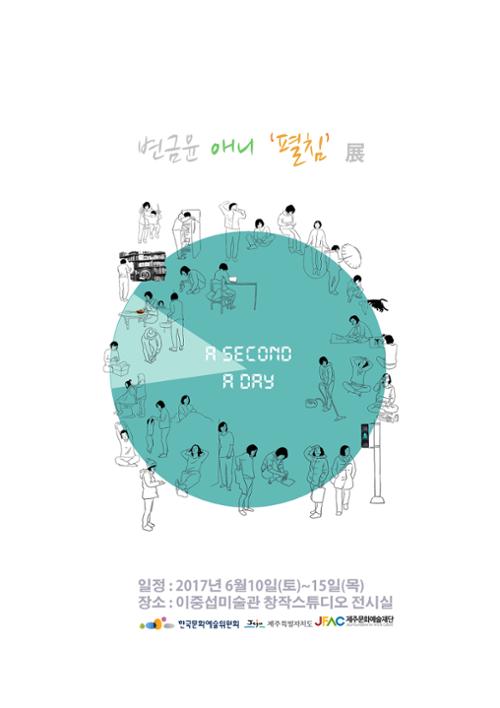 행사 관련 사진 1