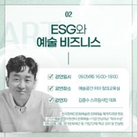 행사 관련 사진 5