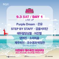 행사 관련 사진 3