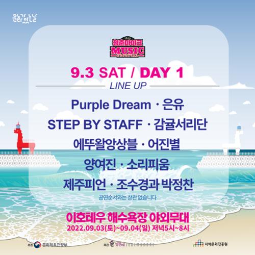 행사 관련 사진 3