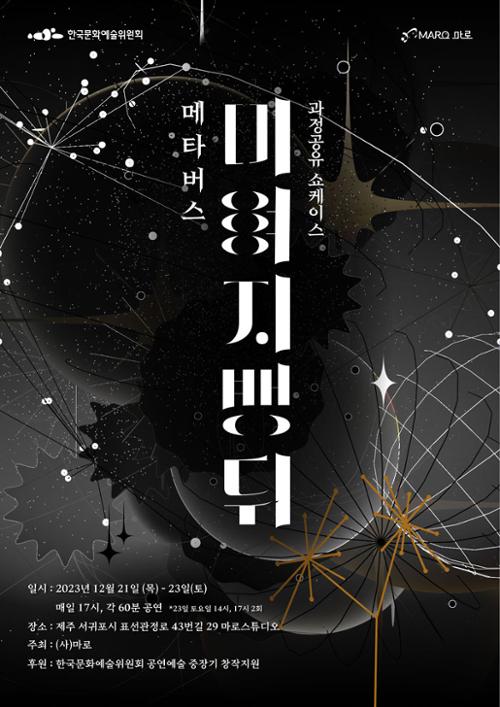 행사 관련 사진 1