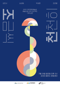 행사 관련 사진 1