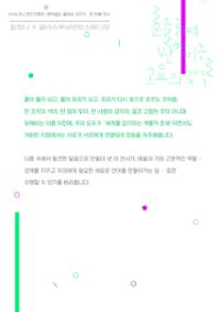 행사 관련 사진 5