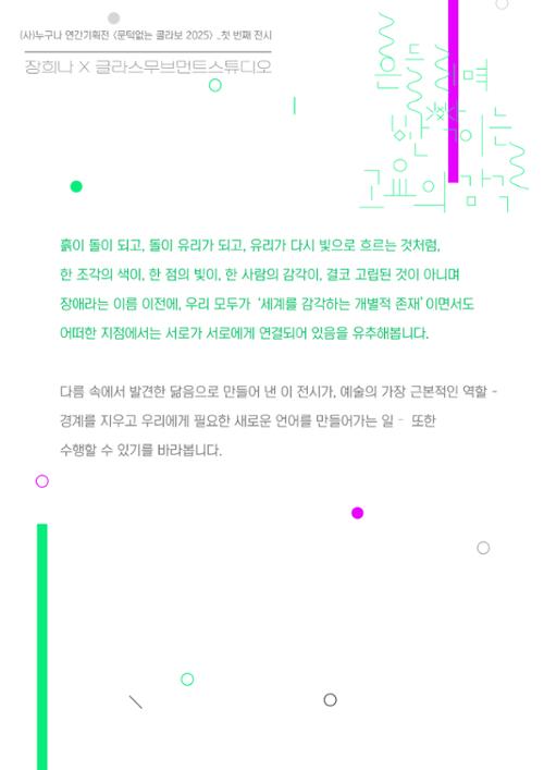 행사 관련 사진 5