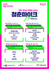 행사 관련 사진 1