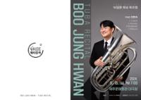 행사 관련 사진 3