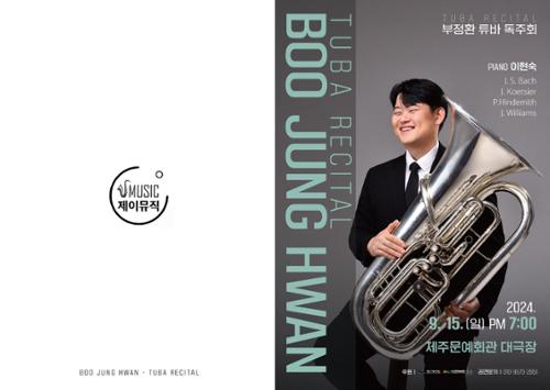 행사 관련 사진 3