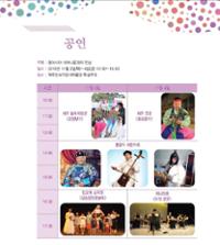 행사 관련 사진 7