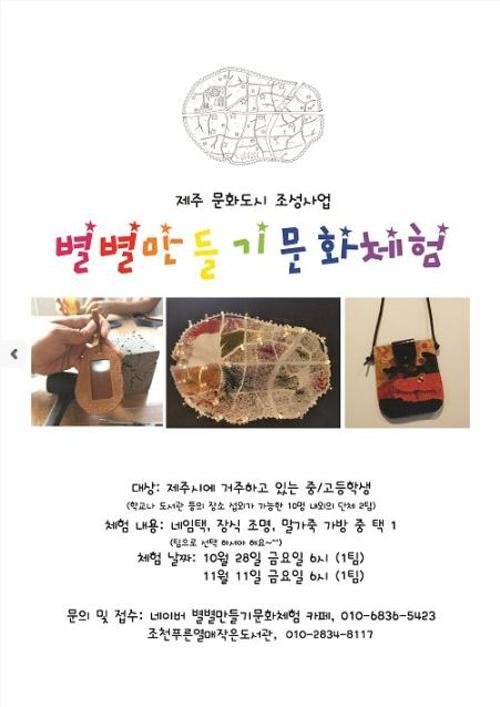 행사 관련 사진 1