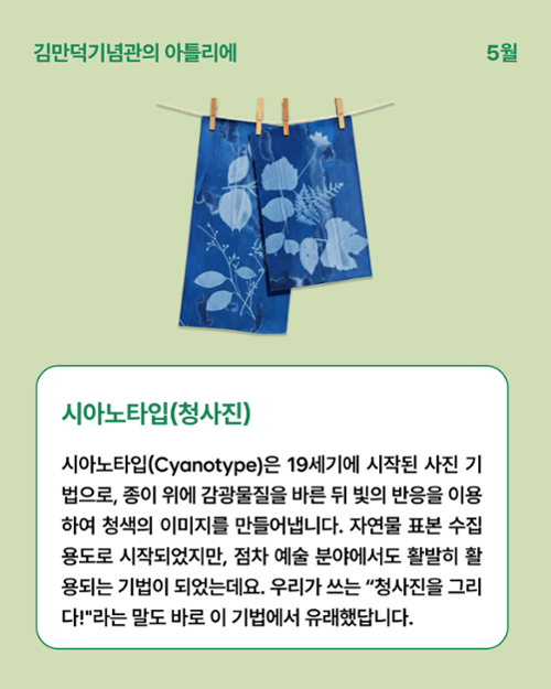 행사 관련 사진 3