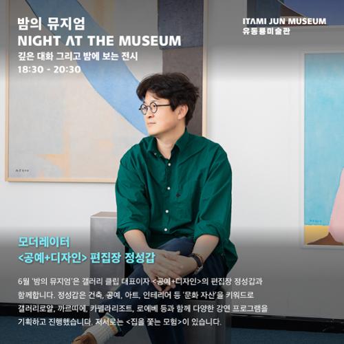 행사 관련 사진 3