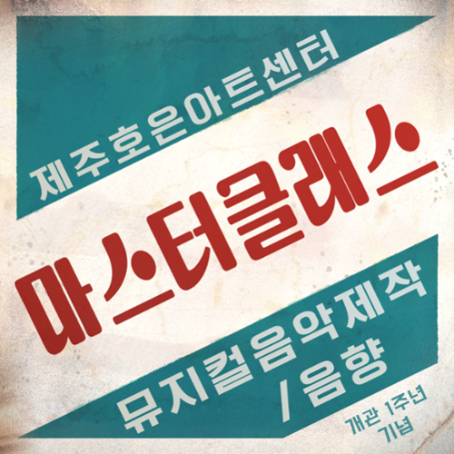 행사 관련 사진 1