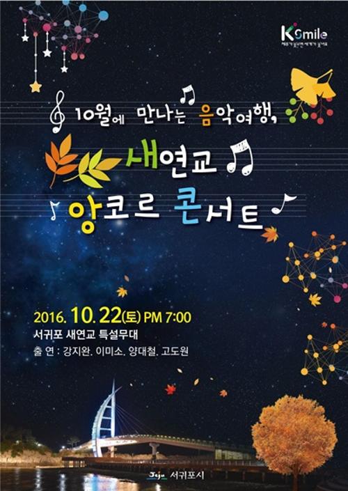 행사 관련 사진 1