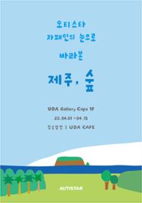 행사 관련 사진 1