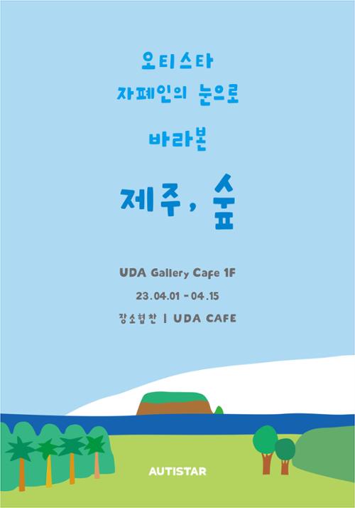 행사 관련 사진 1