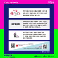 행사 관련 사진 8