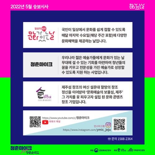 행사 관련 사진 8