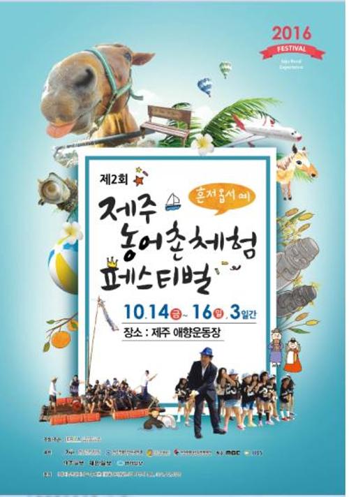 행사 관련 사진 1